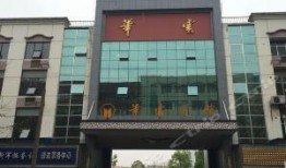 常德地区医院吃瓜,揭秘医院里的“绿色奇迹”