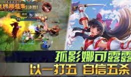 打王者吃瓜视频素材,揭秘游戏背后的趣味瞬间