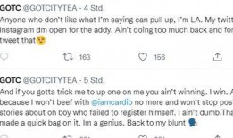 吃瓜博主名单,吃瓜博主名单大起底