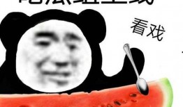 吃杏吃瓜有事吗,品味日常小确幸