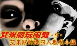 吃瓜闹鬼视频下载免费,免费下载背后的惊悚真相