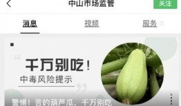 吃瓜吃到苦的,揭秘娱乐圈背后的真相