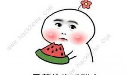 抖音在线吃瓜,揭秘热门事件背后的真相