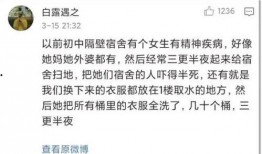 带你吃瓜寝室名,揭秘寝室名背后的趣味与创意