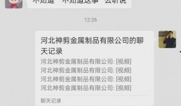 永年视频吃瓜事件,揭秘网络舆论的风暴与反思