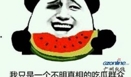 被迫吃瓜怎么反击他们