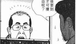 吃瓜判什么罪,揭秘“吃瓜”可能触犯的罪行