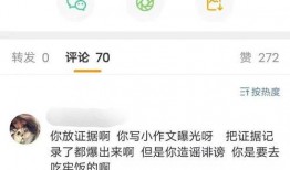 吃瓜网友评论女生,揭秘女生那些让人捧腹的“金句”