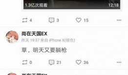 吃瓜评论后被骂,网络暴力现象引发深思