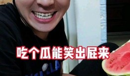 吃瓜情侣事件,揭秘网络舆论背后的情感纠葛