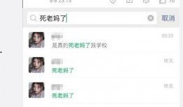 吃瓜网友评论女生,揭秘女生那些让人捧腹的“金句”