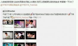 哈圈豆瓣吃瓜,揭秘娱乐圈背后的吃瓜真相