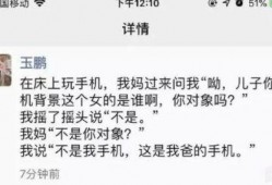 吃瓜幽默回复女生