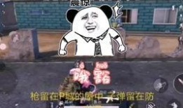 吃鸡直播吃瓜是真的吗,真相还是炒作？