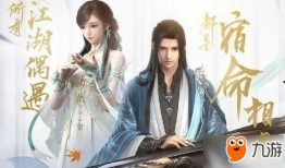 逆水寒绫吃瓜,绫吃瓜事件，揭秘江湖背后的风云涌动