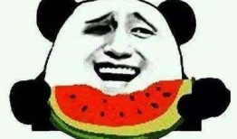 安全吃瓜,轻松享受夏日清凉，远离食品安全隐患