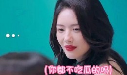 浪姐3吃瓜,娱乐圈风云再起，吃瓜群众揭秘幕后真相