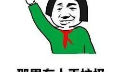 瓜哥带你吃瓜奇葩答案,那些令人捧腹的奇葩吃瓜答案大集合