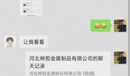 永年视频吃瓜事件,揭秘网络舆论的风暴与反思