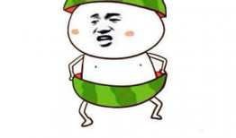 吃瓜群众笑段子