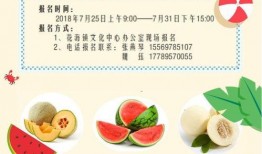 石家庄花海吃瓜,石家庄花海盛夏瓜果香