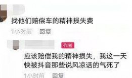 开直播吃瓜违法吗