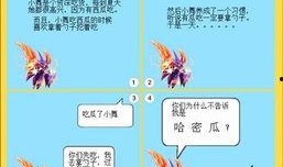 道具吃瓜精灵,揭秘神秘道具的神奇力量