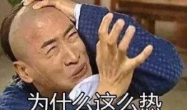 吃瓜指责别人的人,指责他人背后的心理探秘