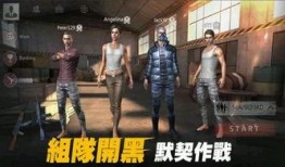 吃瓜小队集合后续