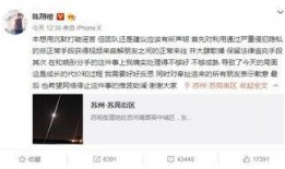 吃瓜男女分手视频,吃瓜男女分手视频揭秘，情感纠葛引热议