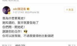 吃瓜评论后被骂,网络暴力现象引发深思