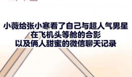 营销男吃瓜,揭秘娱乐圈幕后那些事儿