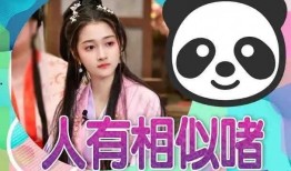 爆料艺人吃瓜视频,艺人吃瓜视频背后的真相大曝光