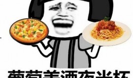 瓜哥带你吃瓜奇葩答案,那些令人捧腹的奇葩吃瓜答案大集合