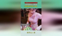 夜摊吃瓜的美女,美女生动演绎市井风情