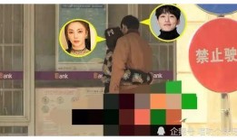 爆料艺人吃瓜视频,艺人吃瓜视频背后的真相大曝光