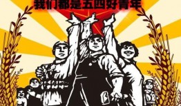 五四青年吃瓜视频,青春风采与时代潮流的碰撞