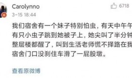 带你吃瓜寝室名,揭秘寝室名背后的趣味与创意