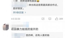 谈到前任开始吃瓜,揭秘分手后的那些秘密与传闻