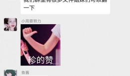 唠嗑吃瓜群文案,揭秘热门话题背后的故事