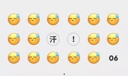 微信进了一个吃瓜群,微信里的欢乐与八卦盛宴