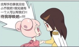 小乔直播吃瓜,揭秘娱乐圈幕后故事