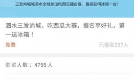 吃瓜最强软件,带你领略网络舆论新风向