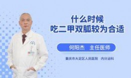 吃二甲双瓜多久会瘦,多久可见瘦身成效