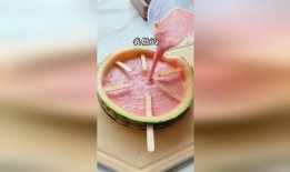 从吃瓜变成冰激凌