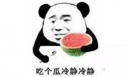 当了次吃瓜群众,我是那次吃瓜群众的见证者