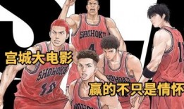 带你吃瓜灌篮军团,带你领略灌篮军团激情四溢的“吃瓜”时刻