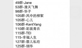 微信资源吃瓜群