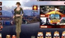 cf恩怨吃瓜事件