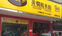 吃瓜小熊麦当劳,揭秘美食背后的故事